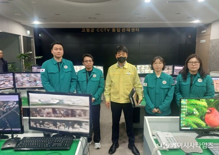 고령군, 24시간 상시 재난안전 상황실 본격 가동