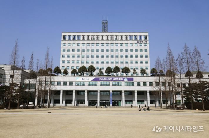 부천시청