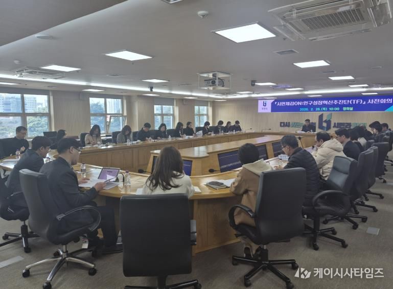 부천시는 지난 26일 ‘인구성장혁신추진단(TF) 사전회의를 열었다.