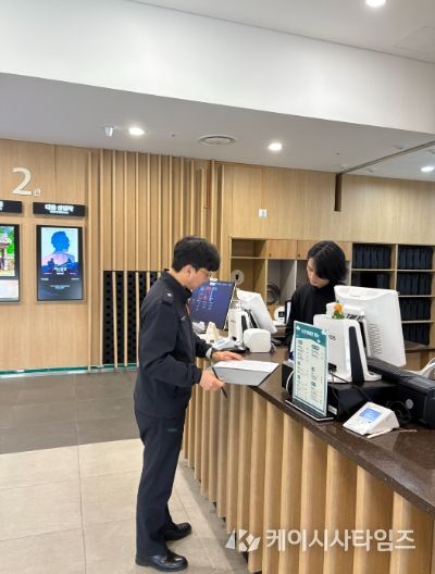 해남소방서, 영화상영관 화재안전 관리실태 현장 지도점검 실시