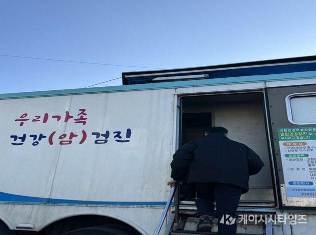 출장건강검진 현장