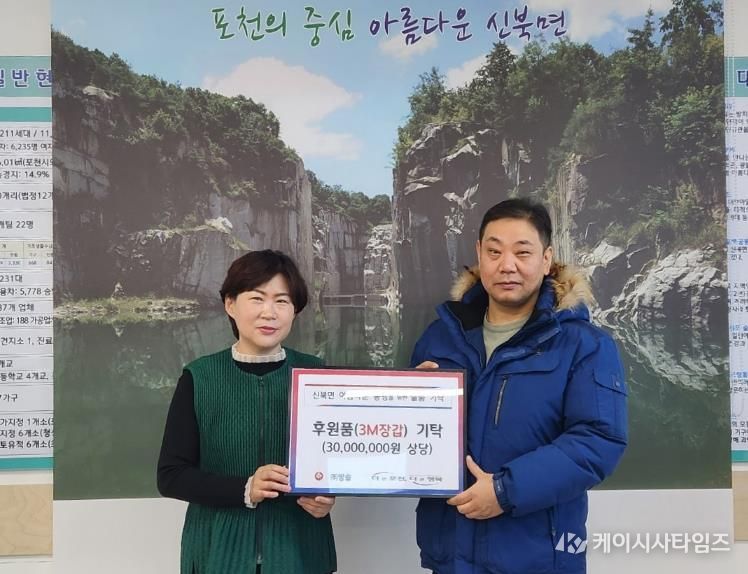 ㈜쌍솔, 포천시 신북면에 3년 연속 3천만 원 상당 작업용 장갑 기탁