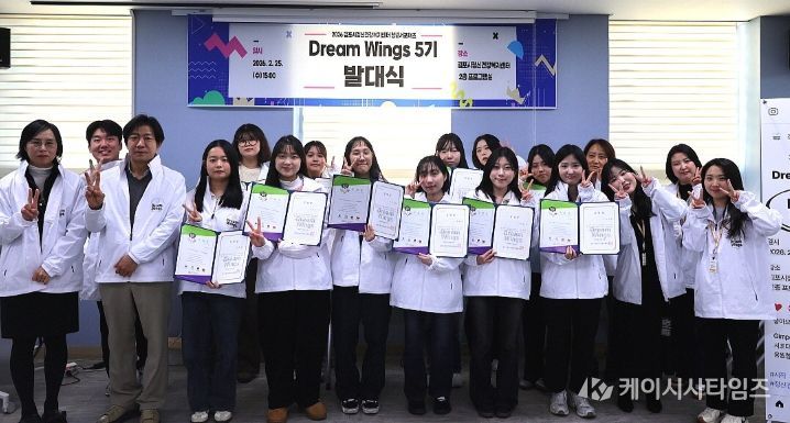 발대식 단체사진