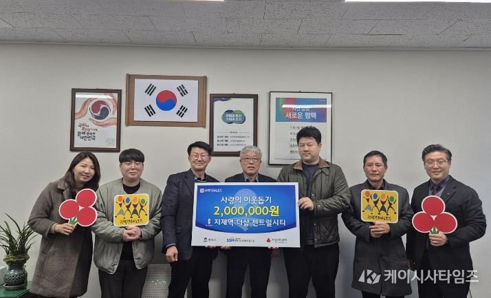 왼쪽부터 지제역더샵센트럴시티 경리팀장 김은영, 관리팀장 박훈민, 평택시 복지국장 김대환, 지제역더샵센트럴시티 통장 윤영조, 입주자대표회의 회장 박진한, 관리소장 최성구, 평택행복나눔본부 나눔국장 황성식