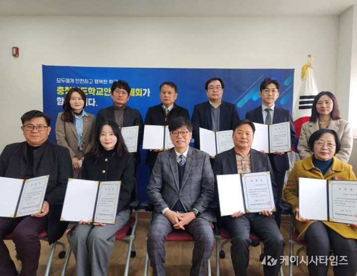 충북학교안전공제회, 갈등조정지원관 운영 본격화