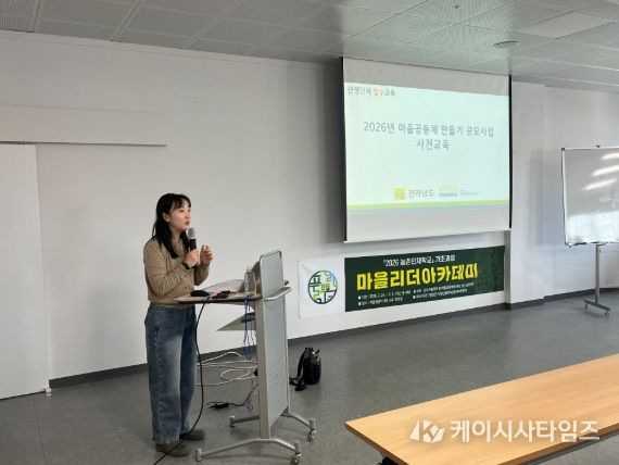 담양군, 전남 마을만들기·디딤돌사업 선정 공동체 본격 지원