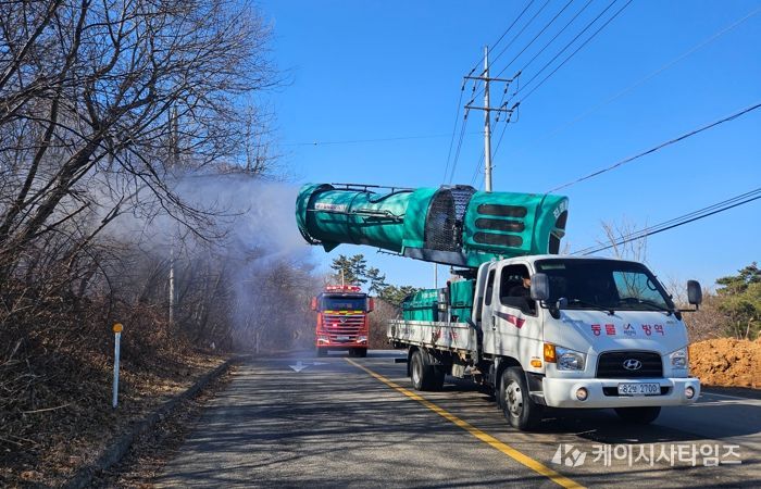 광역 방제기 활용, 대형 산불 차단한다