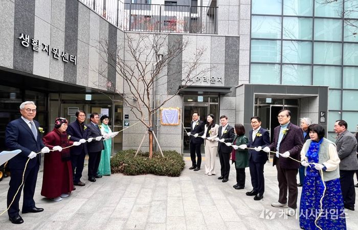 수지구 죽전1동 죽전프리미어포레아파트 경로당 개소