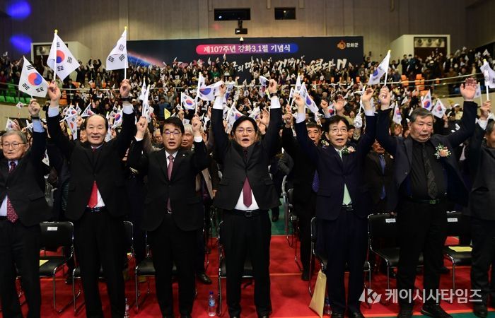 강화군, 3·1절 기념식 감동과 놀라움 동시에…