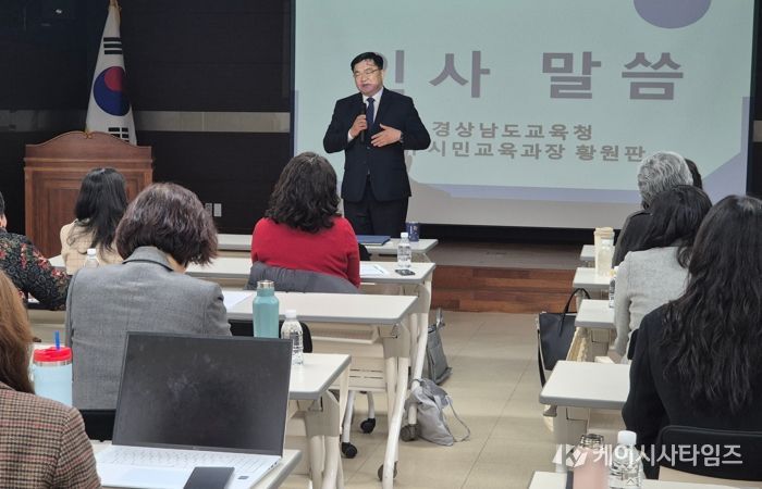경남교육청, 딥페이크 등 디지털 성범죄 예방 총력