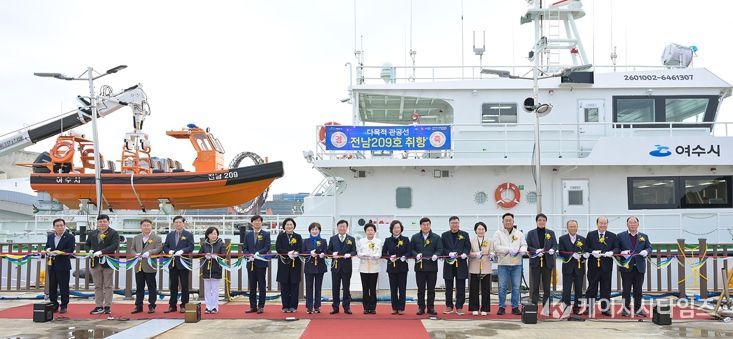 여수시는 지난 2월 27일 여수 엑스포항 일원에서 전남 209호의 취항식을 개최했다.