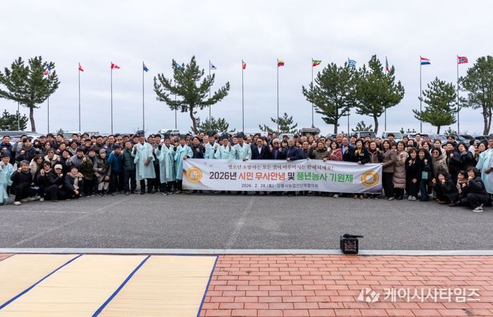 강릉시, 2026년 병오년 풍년농사 기원제 개최