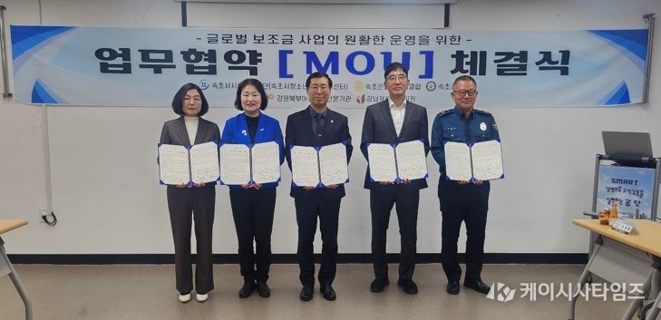 속초시시설관리공단, 지역사회 연대로 위기청소년 치유 모델 구축