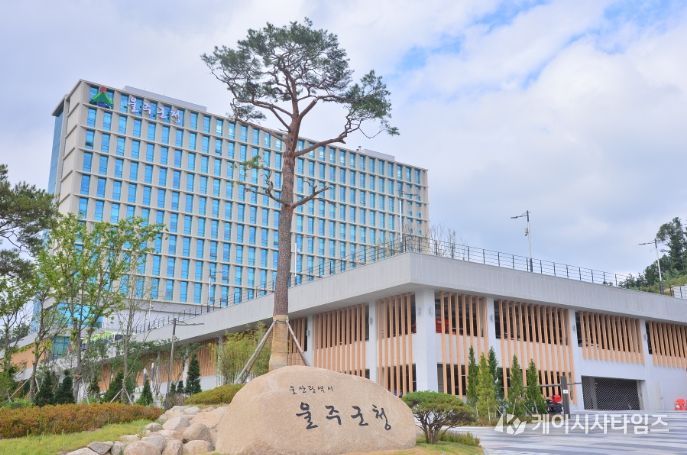울주군청