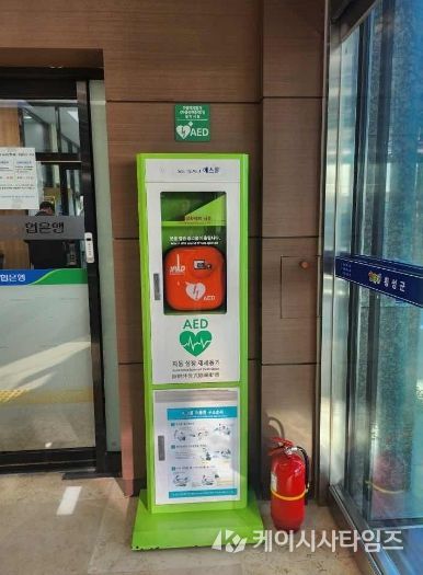 자동심장충격기 관리실태 전수 점검