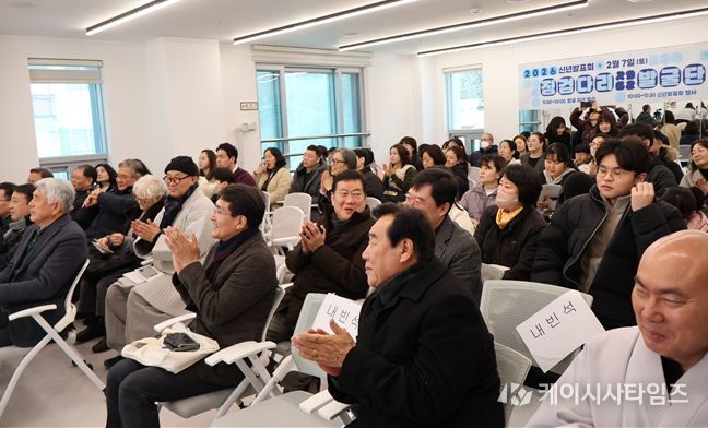 징검다리스쿨 2026년 신년발표회(지난 2월 7일 새로 단장한 징검다리스쿨 독립 공간에서 열린 2026년 신년발표회에 많은 지역 주민들이 찾아와 학생들의 발표를 지켜보았다. 이날 발표회에서는 5년차 교육 과정을 마친 징검다리스쿨의 초중등 인재들이 고고학을 주제로 한 융합 프로젝트 결과를 선보여 주목을 받았다.)