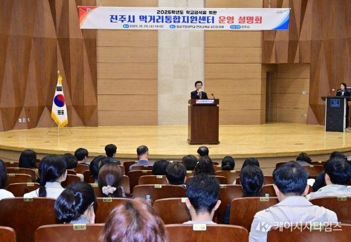 관내 모든 학교 ‘공공급식 식재료’ 공급 시작