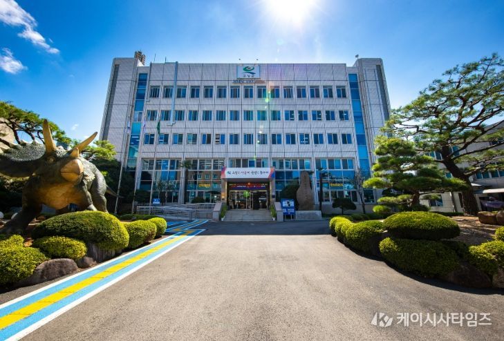 고성군청