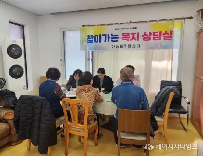 의정부시 가능동, 가재울 경로당 찾아 어르신의 건강 및 복지 상담 실시