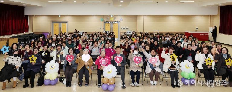 “배움의 꿈 다시 펼친다”남동구, 남동글벗학교 입학식 개최