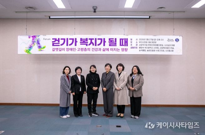 “걷기가 복지가 되는 도시로”… 배영숙 시의원 정책 방향 제시