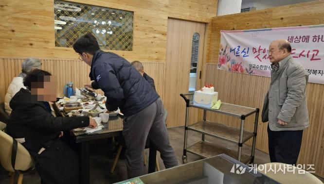 수원시 팔달구 매교동-이교수 한정식, '세상에 하나뿐인 생신상' 통해 생신 도래 어르신 후원해