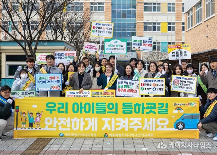 3일, 구연회 교육감 권한대행이 보람초등학교 앞에서 학생들을 반갑게 맞이하며 교통안전 지도를 하고 있다.