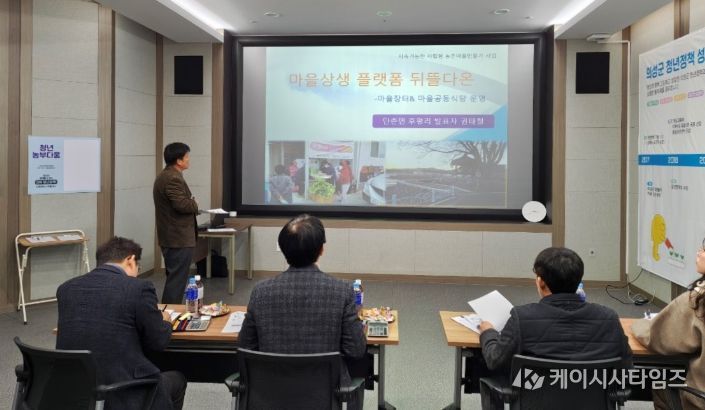 의성군, 자립형마을 2곳 선정