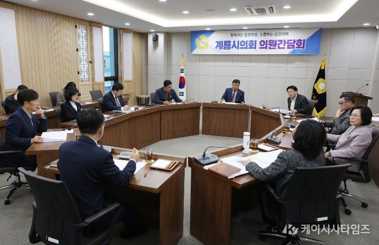 제3차 의원간담회