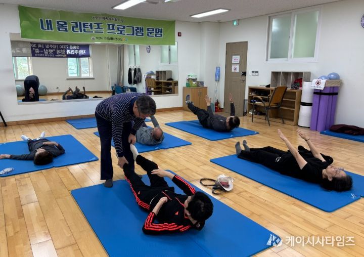 장애인 맞춤형 재활운동교실 '내 몸 리턴즈' 운영