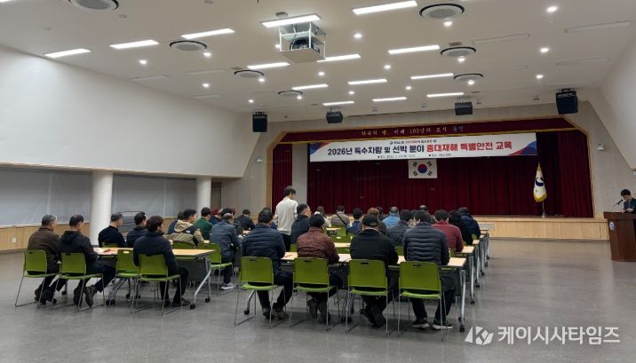 현장 중심 안전교육