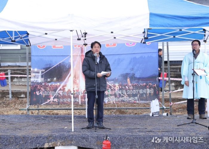 2026년 정월대보름 행사