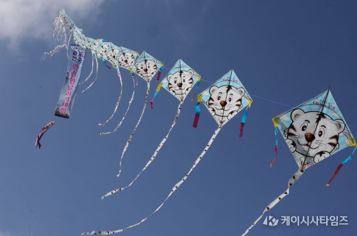 제42회 줄포 전국 민속연날리기 대회’