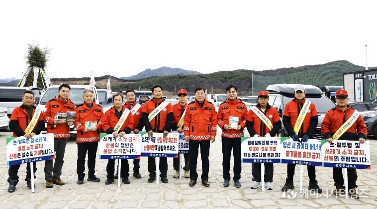 합천군, 읍·면 정월대보름 달집행사 앞두고 산불예방 순시