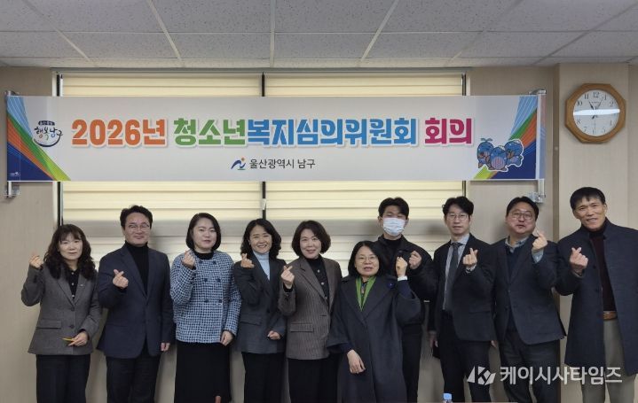 2026년 상반기 청소년복지심의위원회