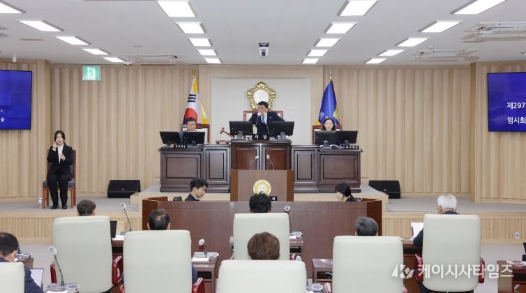 의령군의회, 제297회 임시회 개회