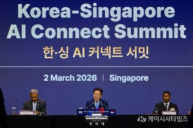 한-싱 AI 커넥트 서밋(청와대)