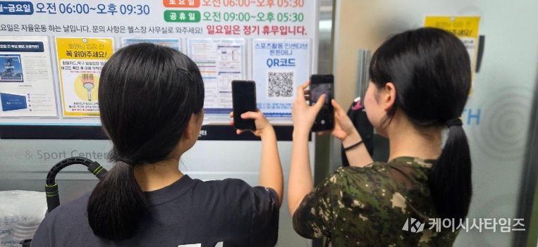 스포츠 활동 인센티브 ‘튼튼머니’ 인증시설 운영