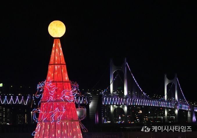 ‘2026 정월대보름 달맞이축제’ 성료