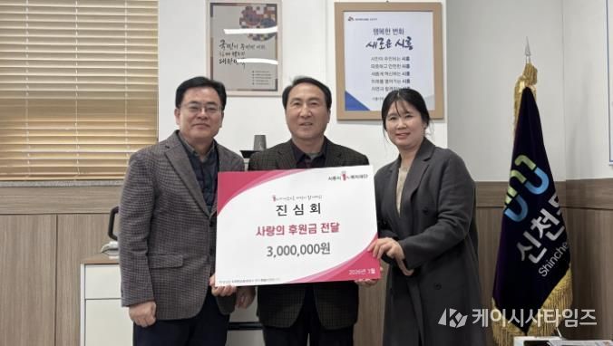 진심회, 시흥시 신천동 취약계층 학생에 교육비 후원금 전달