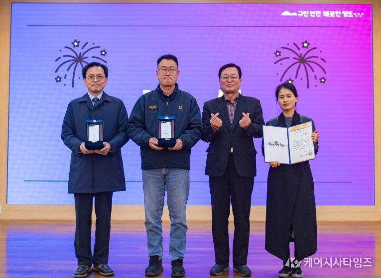 ‘제60회 납세자의 날’ 기념, 지방세 우수납세자 표창