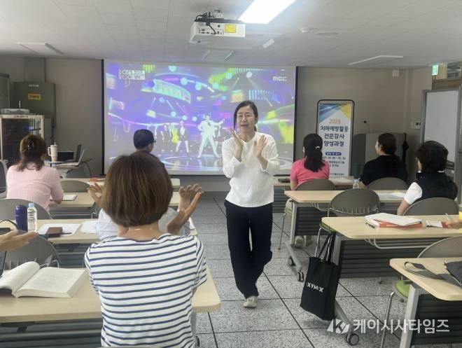충주시, 치매예방활동 전문강사 양성과정 운영