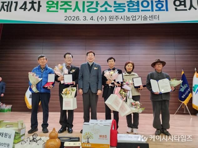 원주시강소농협의회 이학원 제5대 회장 취임