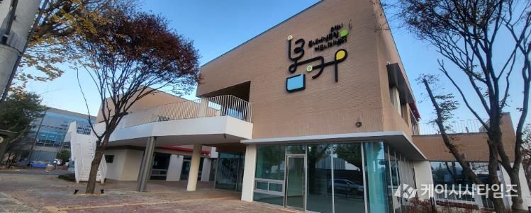 봄내여성복합커뮤니티센터 전경