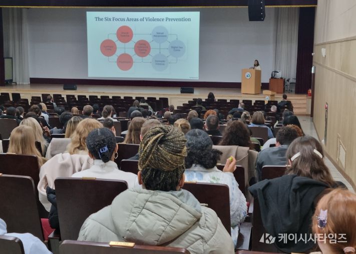 4대 폭력 예방교육 모습