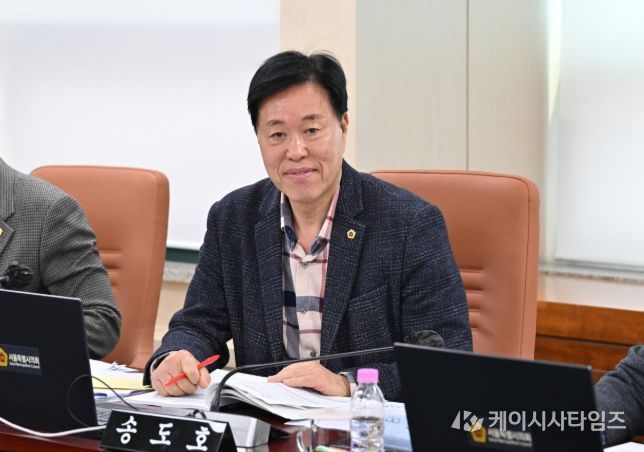 서울시의회 송도호 의원