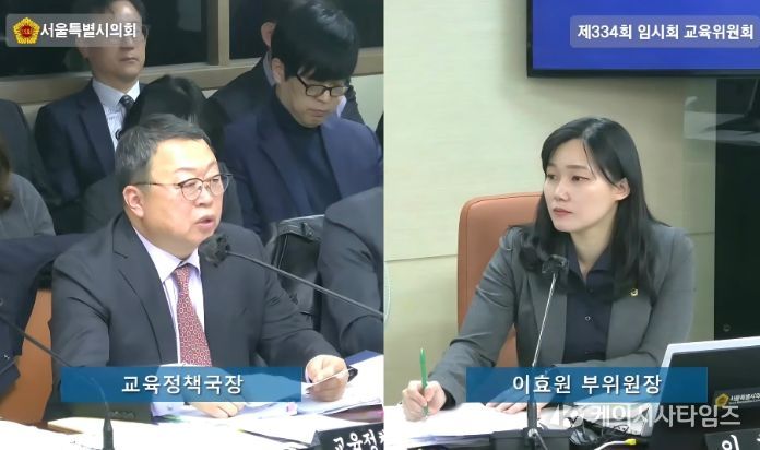 제334회 임시회 서울시교육청 교육정책국 질의