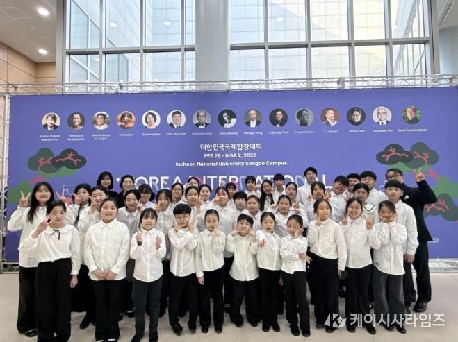 인천 중구 구립어린이합창단, 2026 대한민국국제합창대회 ‘은상’ 영예