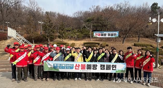 계양구, ‘제1회 산불조심주간’ 산불 예방 캠페인 추진