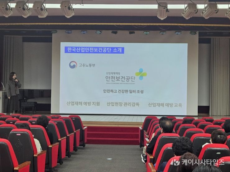 부산 동구, '2026년 자활근로 참여자 법정의무교육'